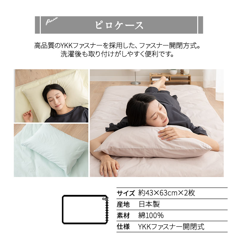 楽天市場】【410円OFF】和布団用 布団カバー 4点セット ダブル 日本製