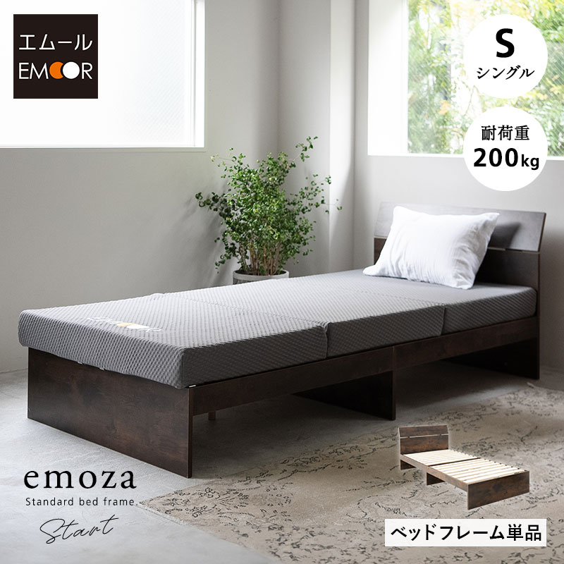 楽天市場】【本日20時〜4H全品P5倍】【2000円OFF】すのこベッド ベッド