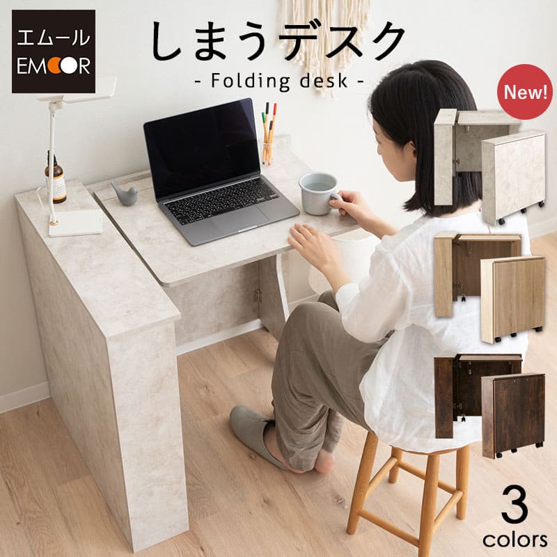 楽天市場】【5%OFFクーポン 25日迄】折りたたみ デスク テーブル 机 PC