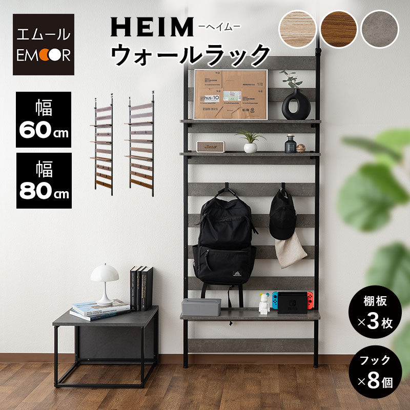 楽天市場】【本日20時〜4H全品P5倍】【最大1010円OFF】突っ張り棚