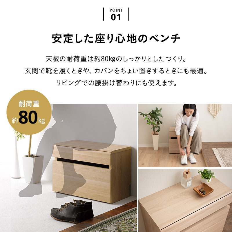 楽天市場】【4h限定P5倍☆20日20:00〜】ベンチボックス 高さ41cm