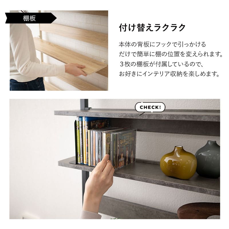 楽天市場】ウォールラック 幅80 HEIM ヘイム 木製 つっぱり 薄型