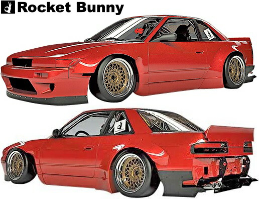 楽天市場】【M's】日産 S13 シルビア (1988y-1993y) Rocket Bunny Ver