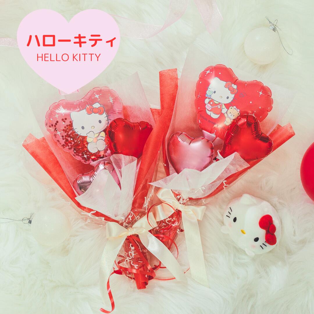 楽天市場】バルーンブーケ キティ ハローキティ キティちゃん サンリオ