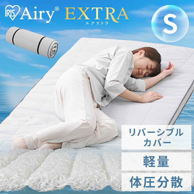 楽天市場】マットレス シングル 硬め 高反発 6cm エクストラ 1枚タイプ