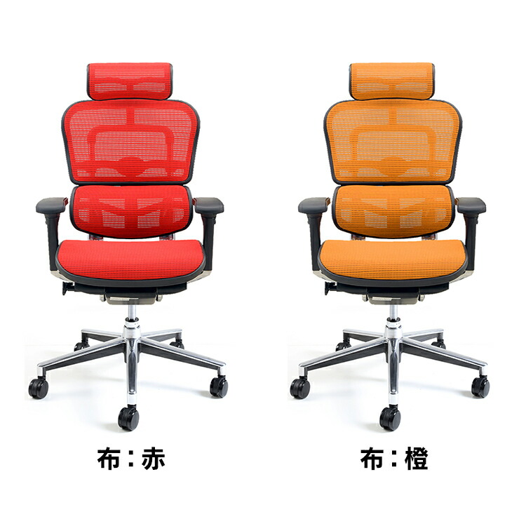 楽天市場】オフィスチェア メッシュ エルゴヒューマン ベーシックハイ