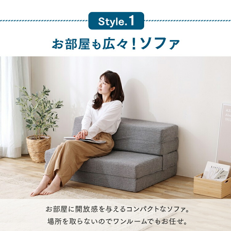 楽天市場】マットレス 折りたたみ シングル アイリスオーヤマ 4WAYS