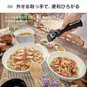 楽天市場】≪ポイント2倍☆24日9:59迄≫フライパン セット ih対応