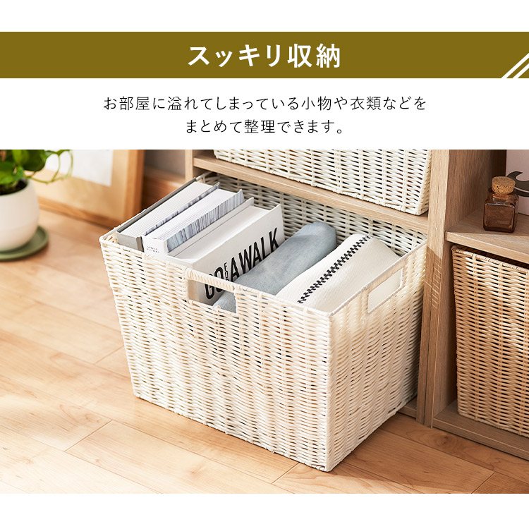 楽天市場】[最大250円OFFクーポン/新生活フェア] バスケット カラー