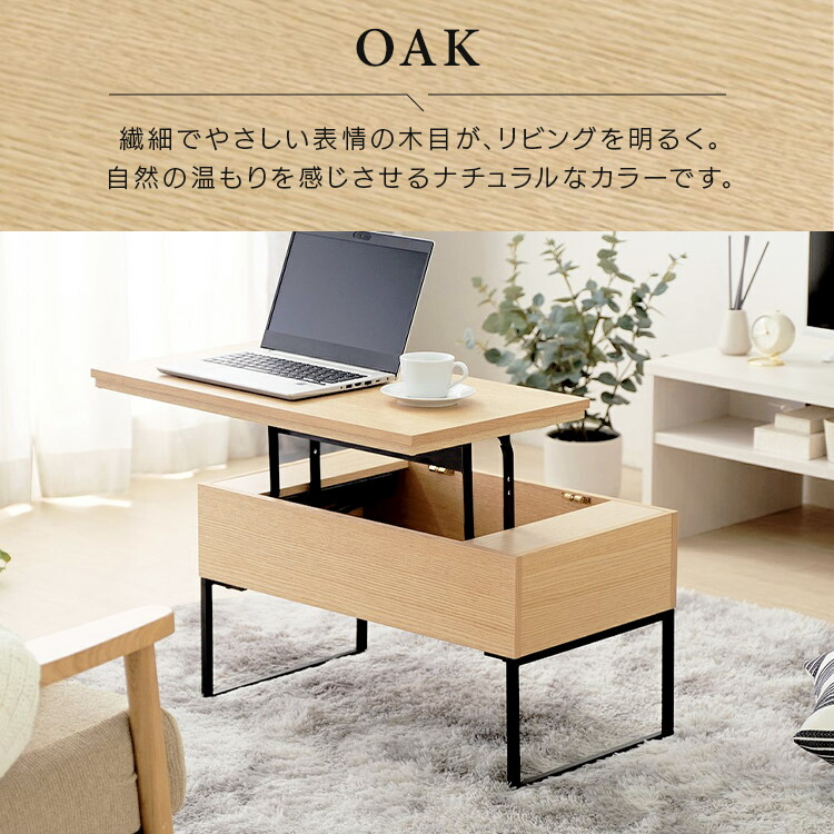 楽天市場】[最大250円OFFクーポン/新生活フェア] 昇降テーブル 一体型