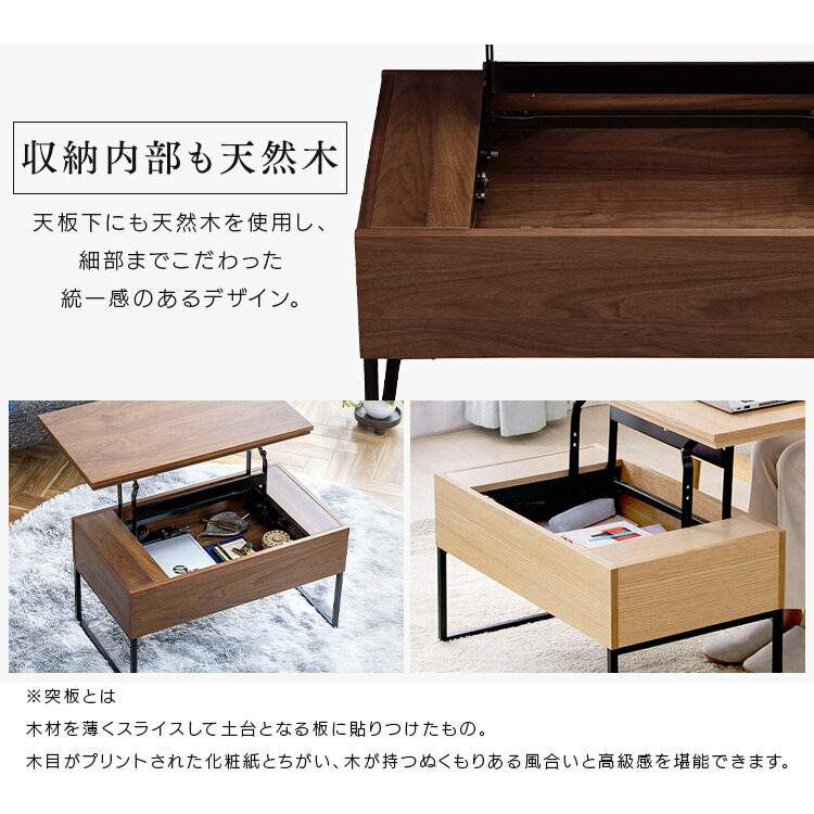 楽天市場】[最大250円OFFクーポン/新生活フェア] 昇降テーブル 一体型