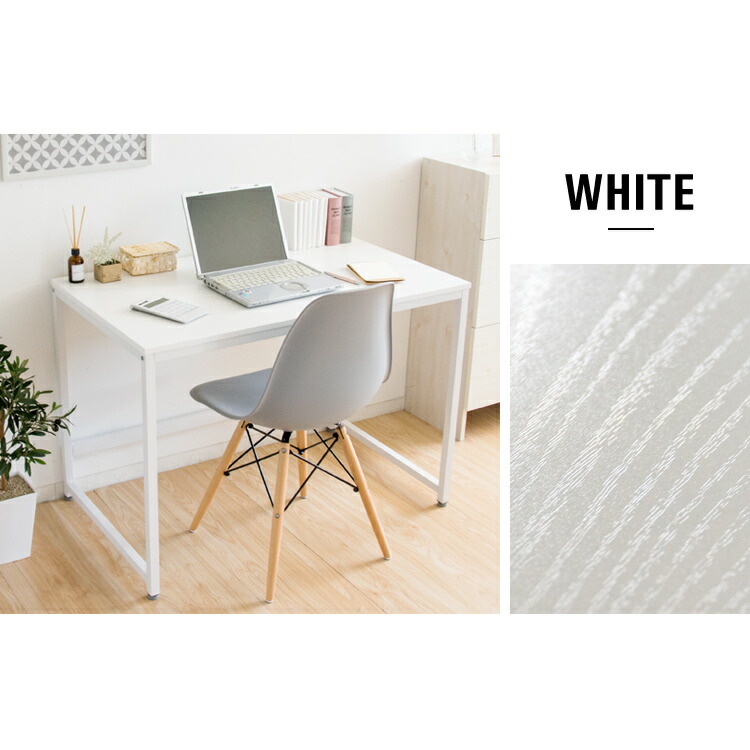 楽天市場】[最大250円OFFクーポン/新生活フェア] 机 おしゃれ 白