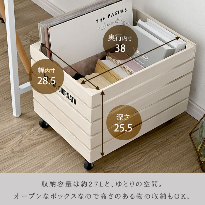 楽天市場】木製 コンテナ キャスター付き 完成品 深型 収納 ボックス