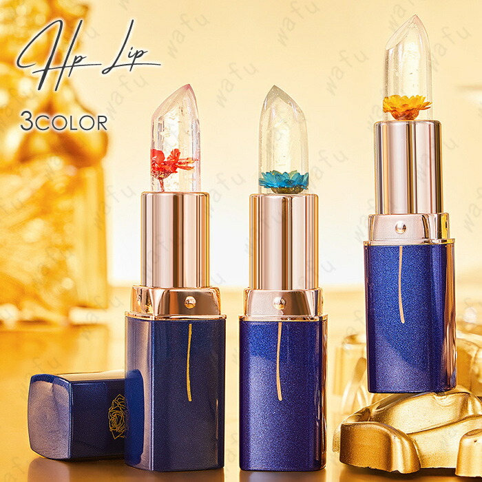 楽天市場】cs459#リップグロス 日本国内当日発送 3color PHリップ