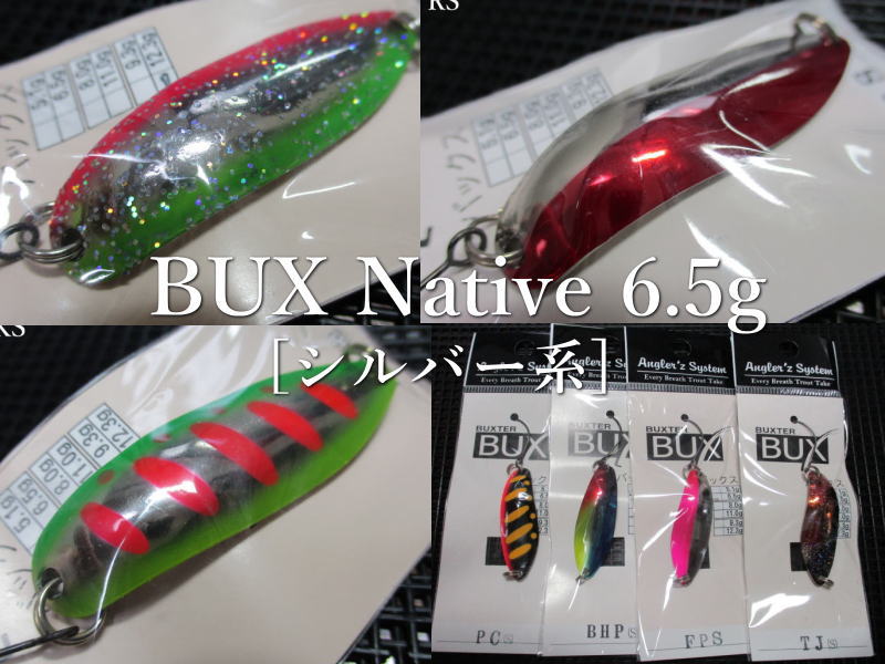 楽天市場】バックス [シルバー系] 6.5g /40mm ～全19色 ＜アングラーズ