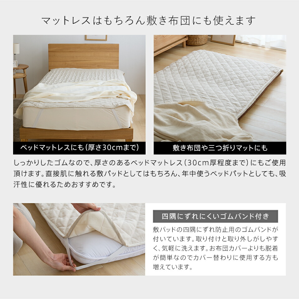 楽天市場】麻 フランスリネン 敷きパッド ベッドパッド シングル 両面