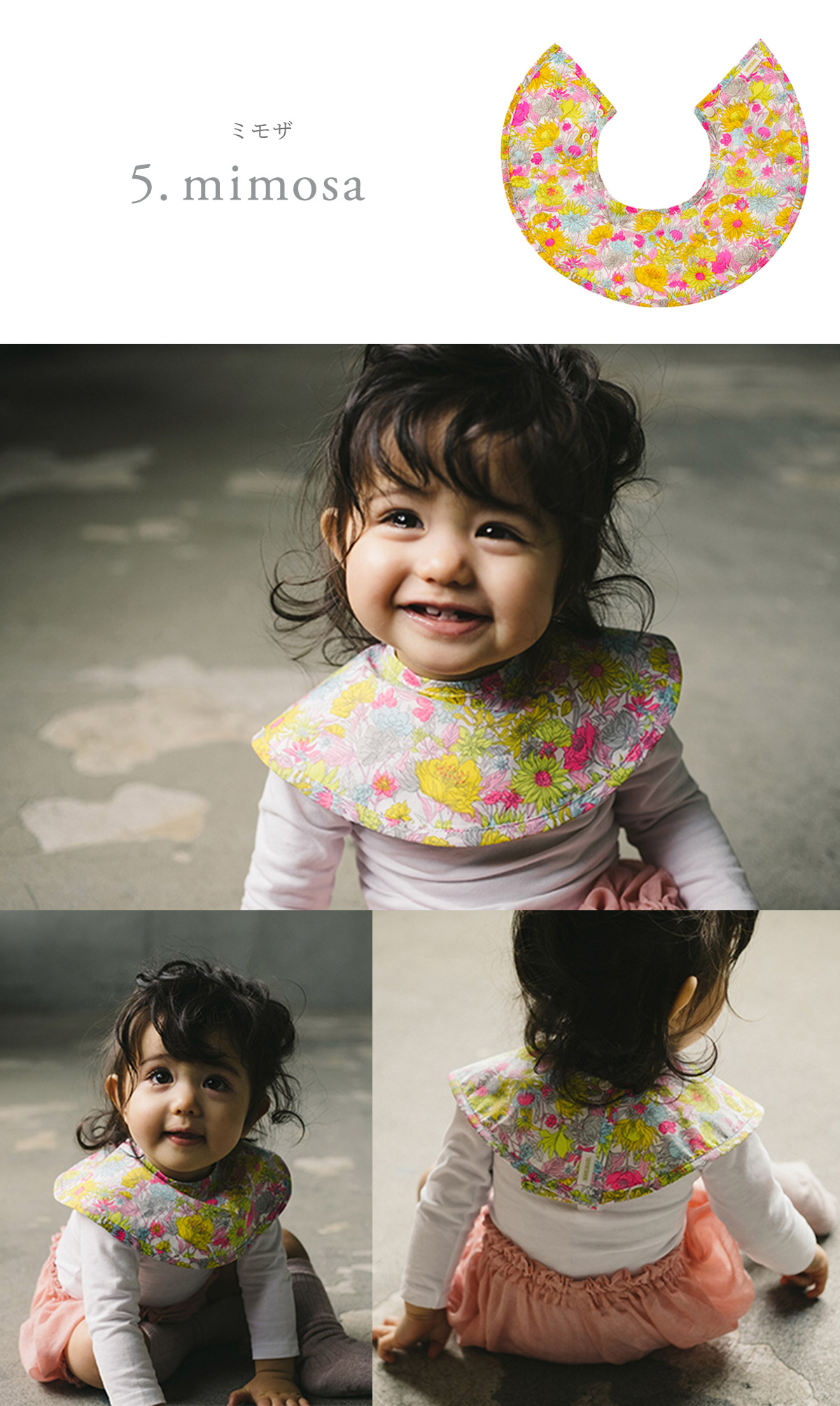 楽天市場】マールマール スタイ ボタニーク［名入れ 刺繍対象