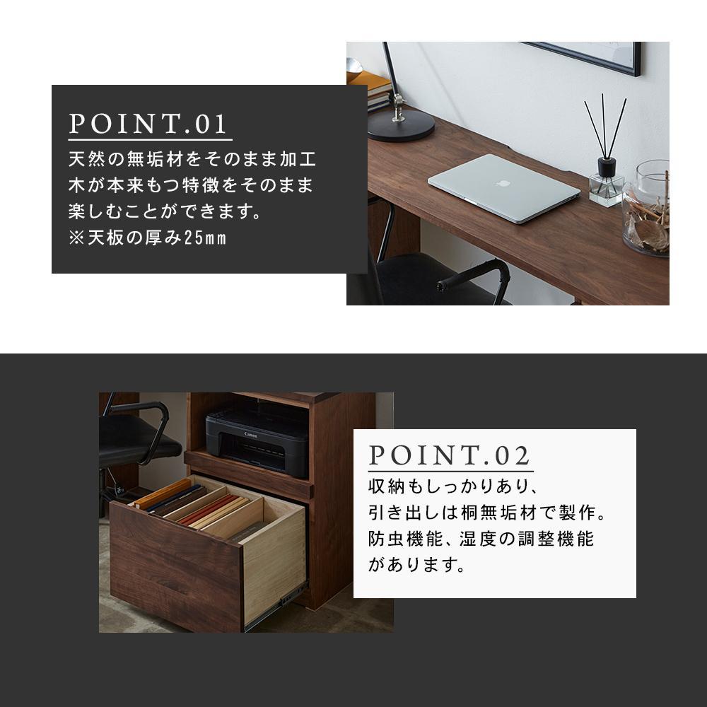 楽天市場】【ふるさと納税】【大川家具】無垢材 システムデスク 幅