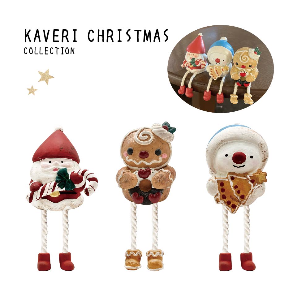 楽天市場】【 Kaveri Christmas Collection 】 カヴェリクリスマス お