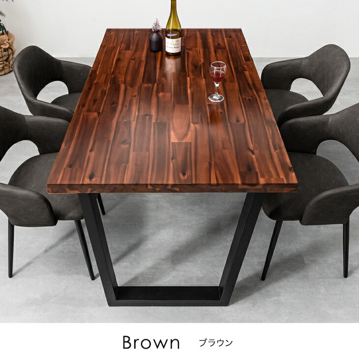 ダイニングテーブル ダイニングテーブル 木製 135cm アイアン モダン