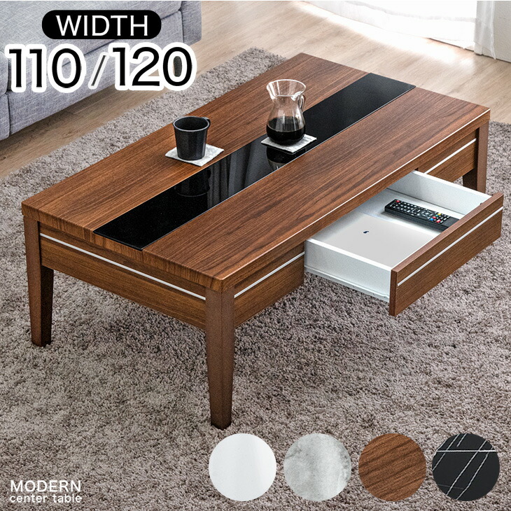 ローテーブル 幅110 リビング」の人気商品一覧 | 安い商品を通販サイト