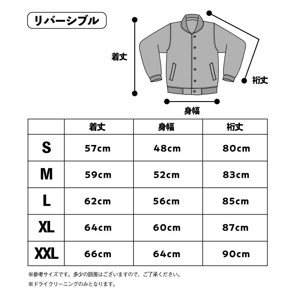 楽天市場】【ふるさと納税】【選べるサイズ】スカジャン 波に白狼 服