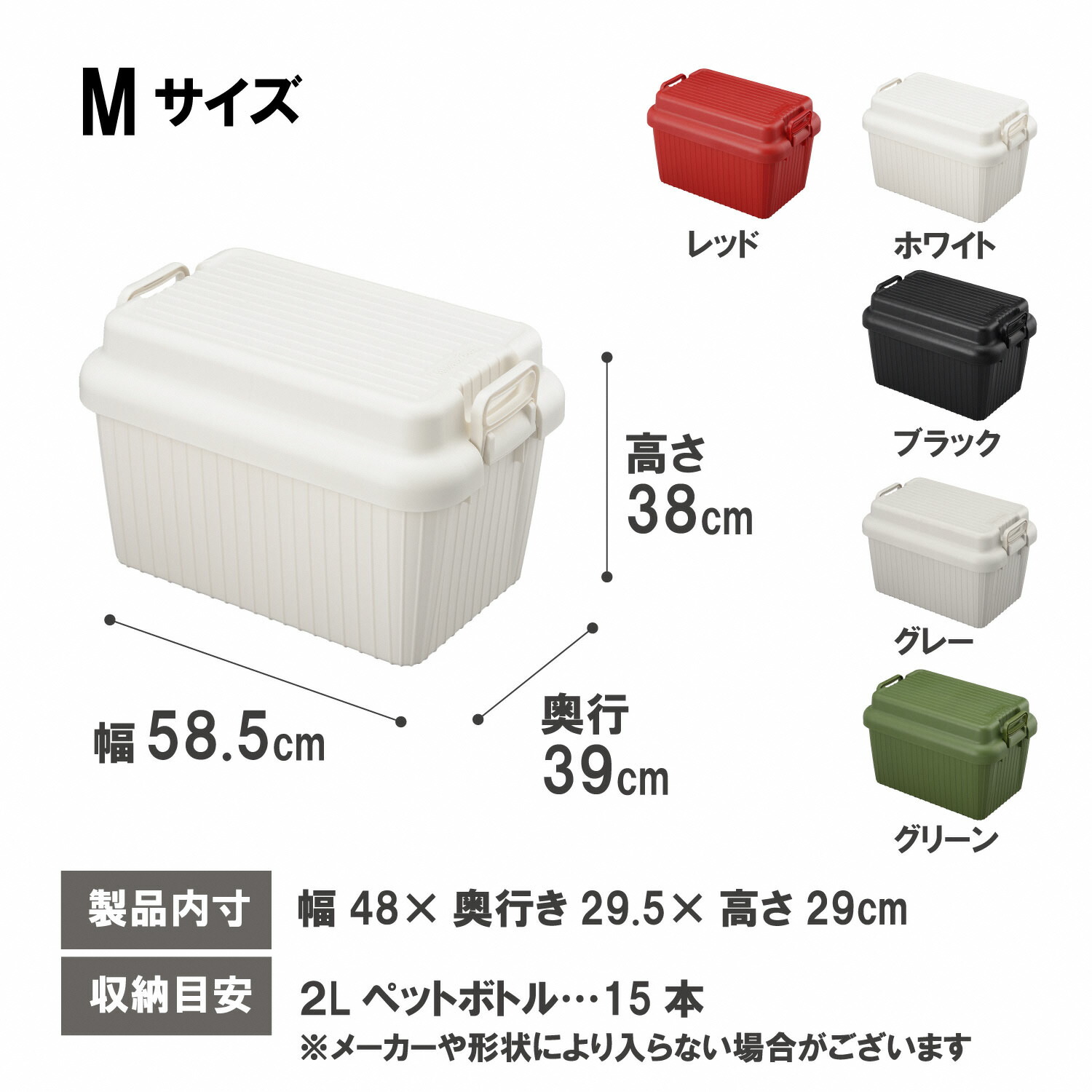 楽天市場】【ふるさと納税】コンテナボックス ベリアスボートSS〜L 蓋