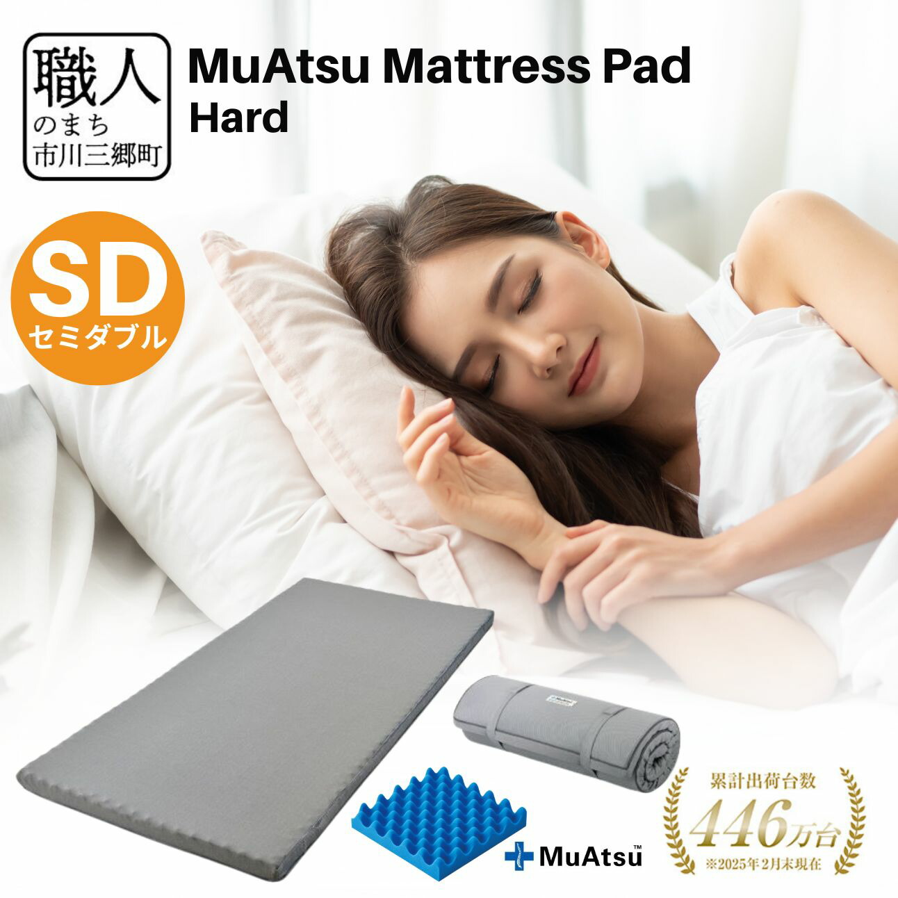 楽天市場】ムアツ マットレスパッド 5.5 シングルの通販