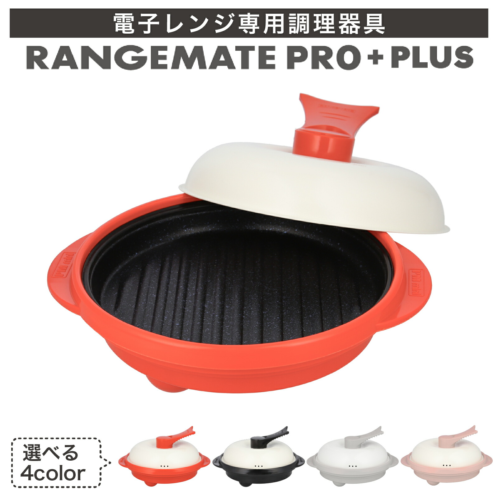 楽天市場】【ふるさと納税】◇楽天1位◇ ＼新色登場！／ ふるさと納税