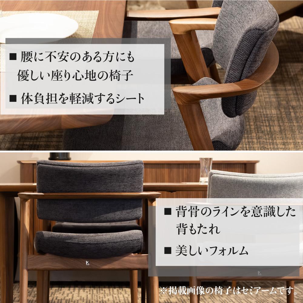 楽天市場】【ふるさと納税】【飛騨の家具】 立ち上がりたくない椅子