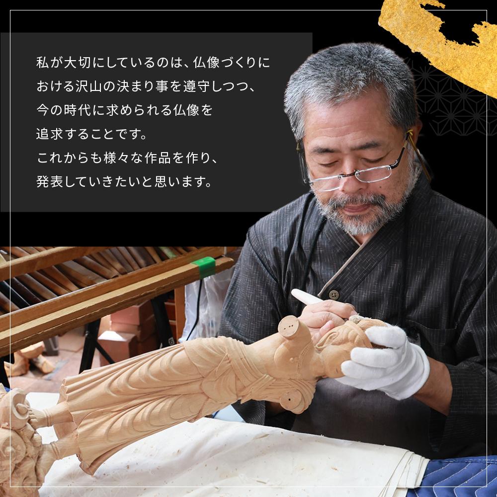 楽天市場】【ふるさと納税】【仏師による彫刻作品】龍と龍の戦い「竜王