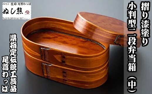 楽天市場】尾鷲 わっぱの通販