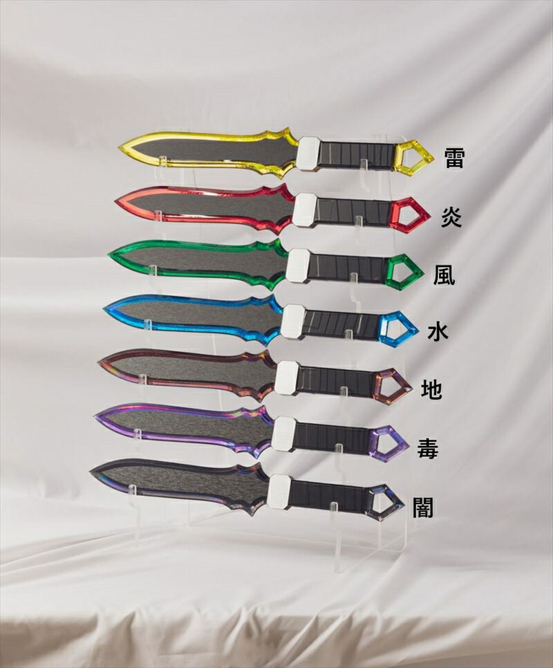 楽天市場】【ふるさと納税】チャームソード ～旅立ちの剣～ 【毒