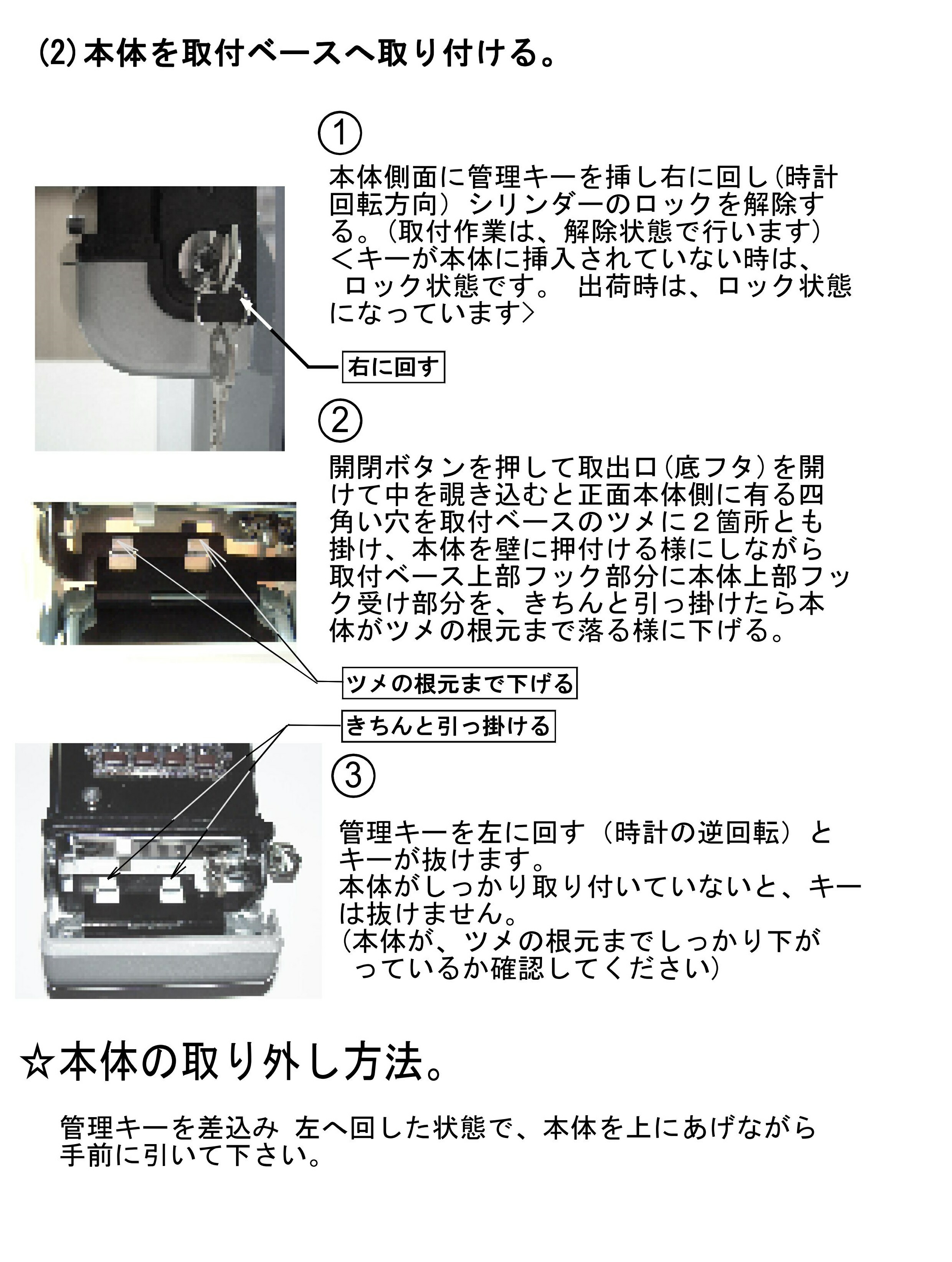 楽天市場】キーボックス 暗証番号 壁付け型 ポスト型 NEWキーポスト
