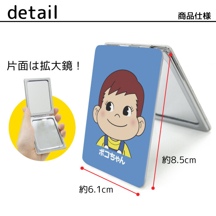 楽天市場】折りたたみミラー コンパクト 鏡 化粧直し用 手鏡 拡大