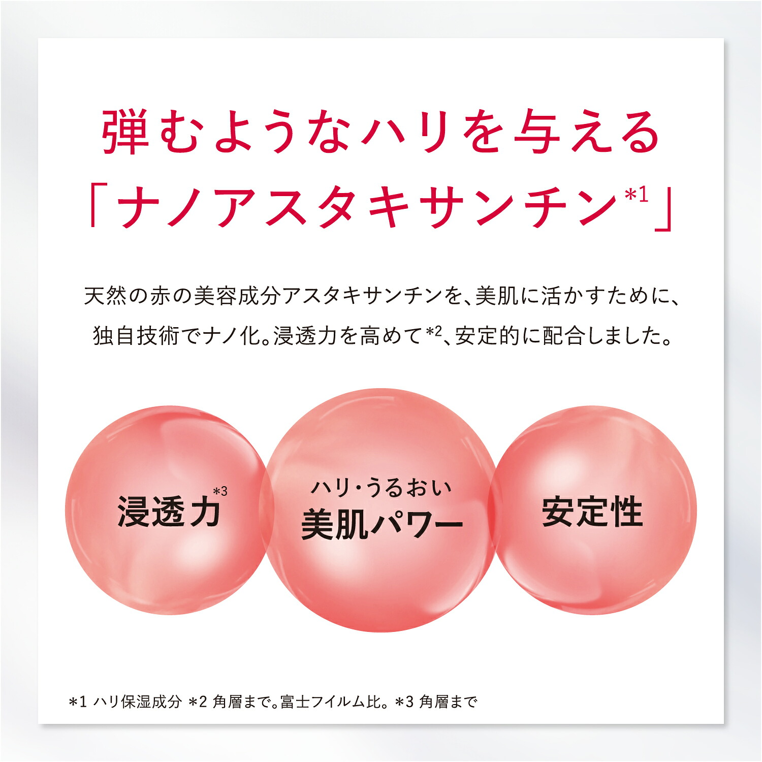 楽天市場】【お試しサイズ】 アスタリフト ホワイト アドバンスド