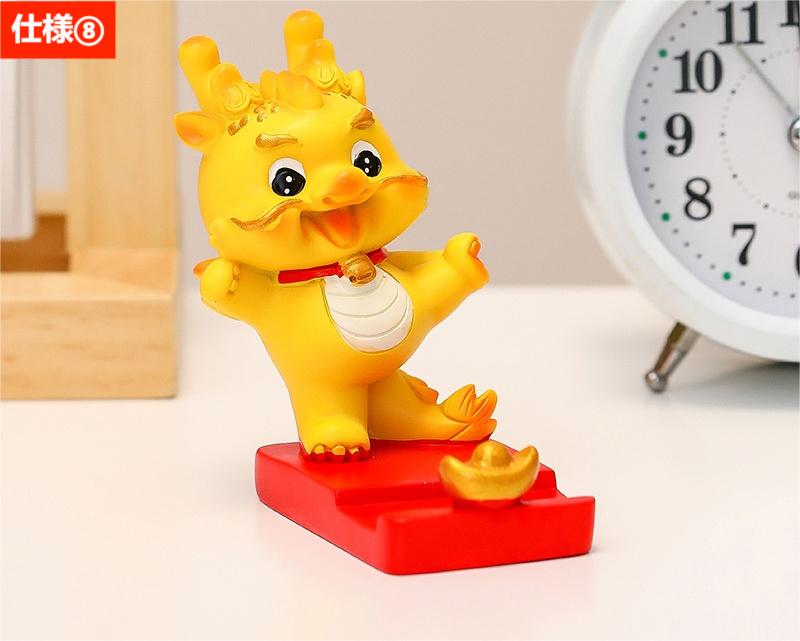 楽天市場】龍 置物 辰龍 干支 2024年 縁起物 かわいい 龍 干支 置物 竜