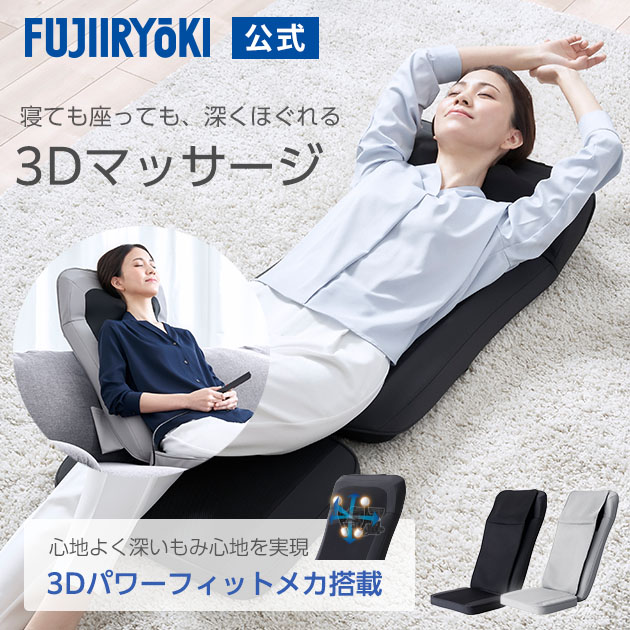 楽天市場】【ポイント10倍｜2/18 0:00〜2/25 23:59】フジ医療器