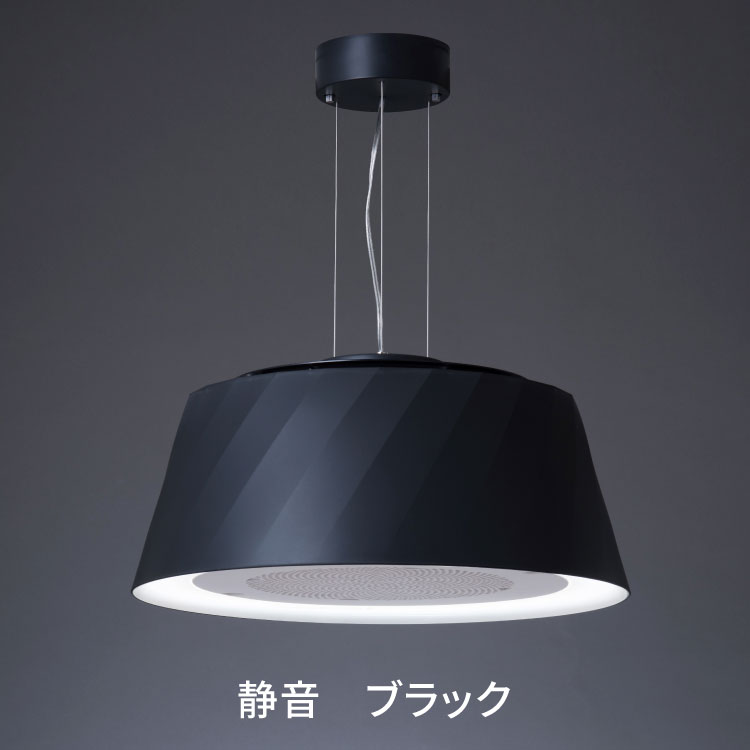 楽天市場】【富士工業公式】 空気清浄機 & 照明 クーキレイ フレア形状