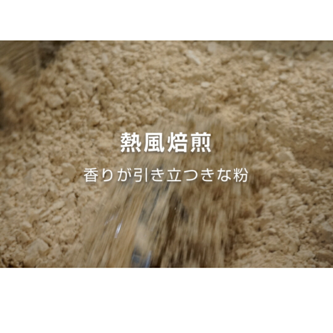 楽天市場】富士食糧 業務用中国産きな粉 1kg 送料無料 メーカー直売