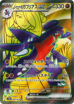 楽天市場】シロナ＆カトレア srの通販