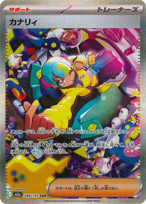 楽天市場】カイ sarの通販