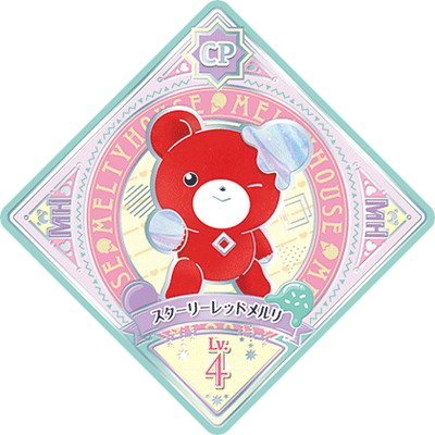 楽天市場】アイカツプラネット！ 4-36 CP スターリーレッドメルリ
