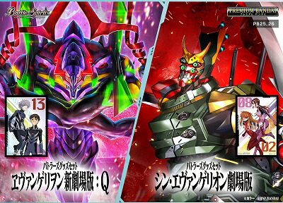 楽天市場】バトルスピリッツ バトラーズグッズセットの通販