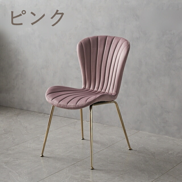 楽天市場】【在庫処分品 特価】ダイニングチェア ベルベット くすみ