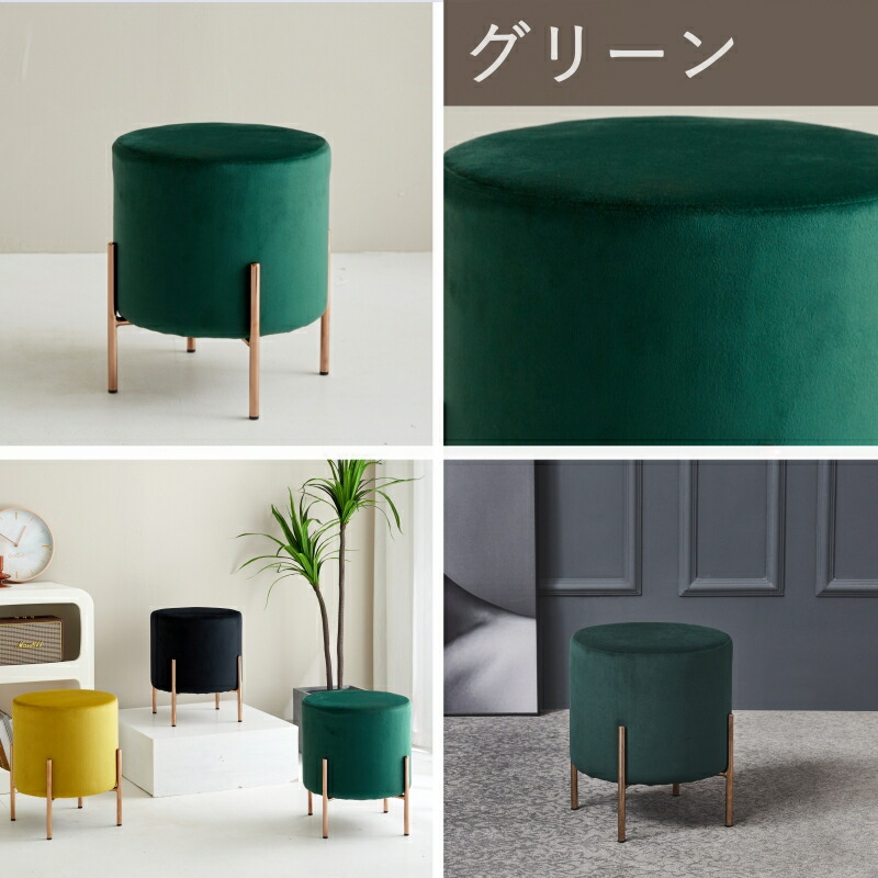 楽天市場】スツール くすみカラー おしゃれ 丸イス ベルベット ベロア