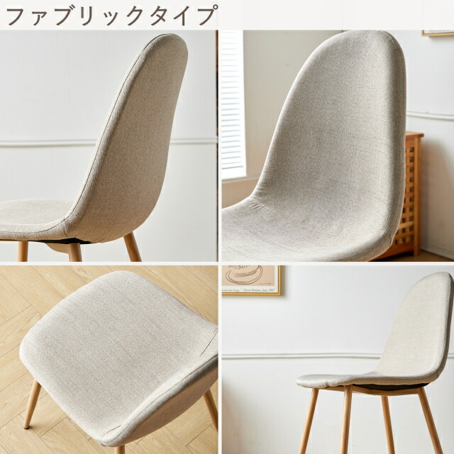 楽天市場】2人用 ダイニングテーブルセット 2人 3点セット イームズ