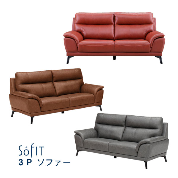 楽天市場】ソファー 3人掛け スタッド 3P 本革 合成皮革 背もたれ分離