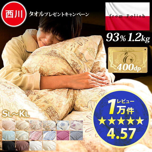 楽天市場】【25日20時〜2H限定10％OFFクーポン】☆楽天1位 レビュー