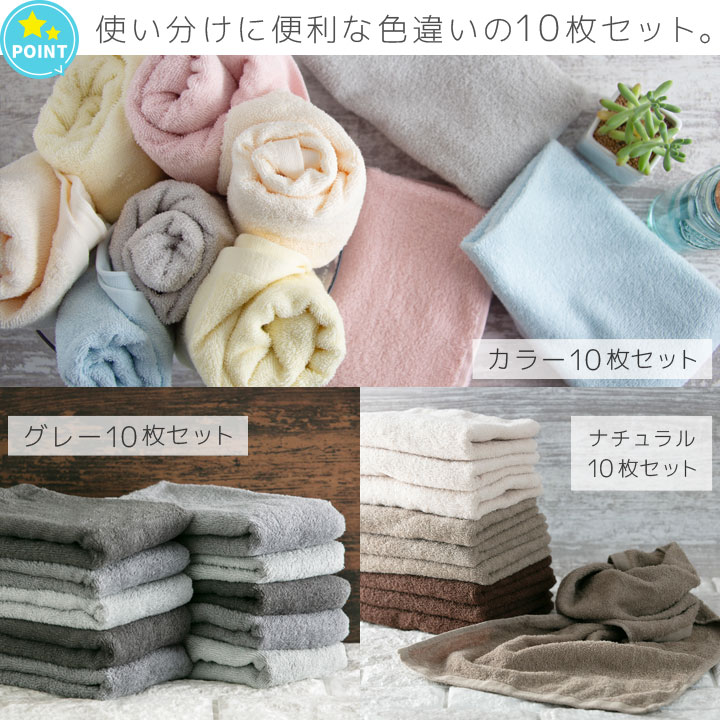 楽天市場】タオル フェイスタオル 5枚セット 10枚セット 34×84cm 綿100